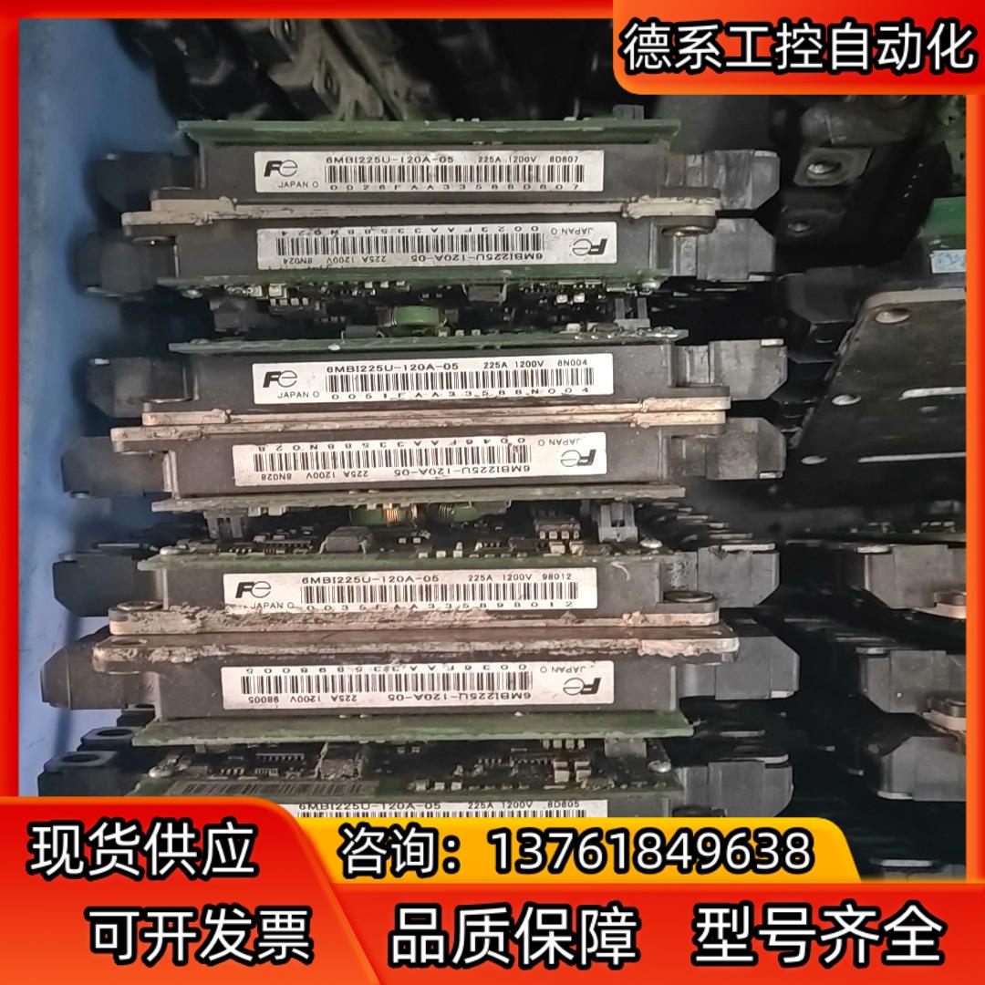 6MBI225U-120A-05富士模块