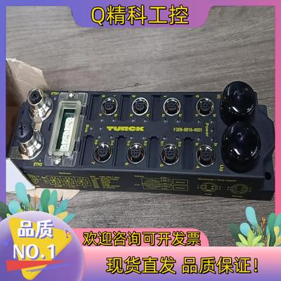 现货FGEN-IM16-4001全新开封过要的老板