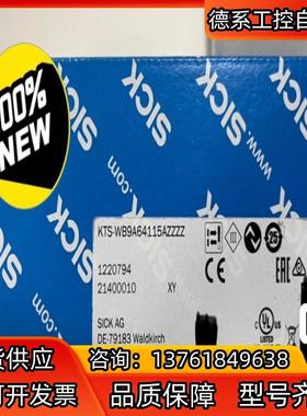 全新 西克色标传感器KTS-WB9A64115AZZZZ