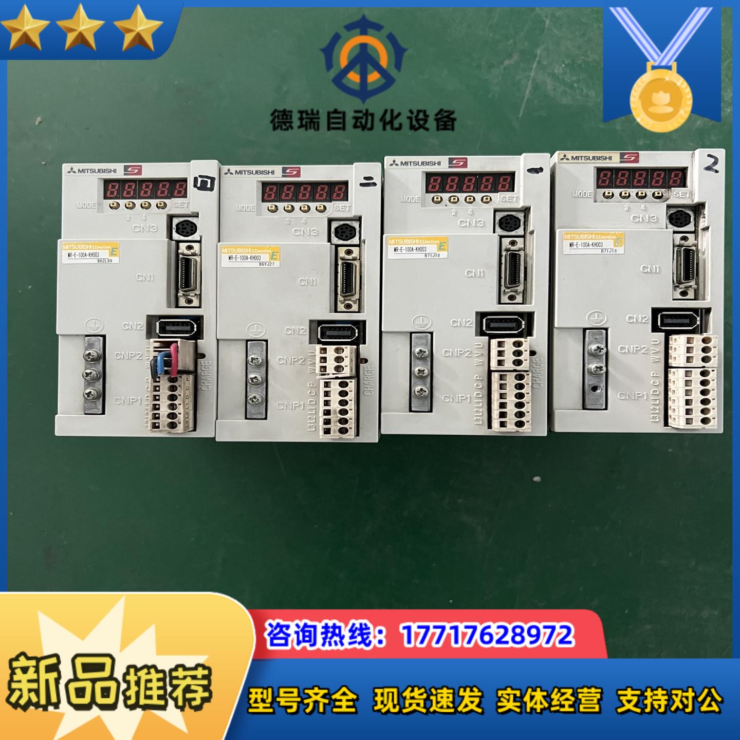三菱驱动器 MR-E-100A-KH003 1KW 现货质量议价