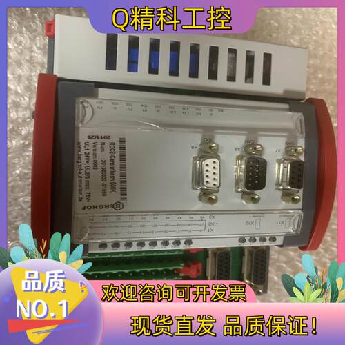 现货Berghof RDC2 全新功能正常私聊