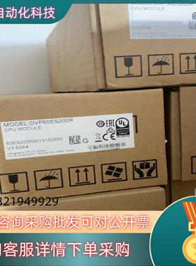 现货全新台达PLC型号：VFD60ES200R