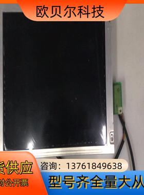 NEC NL10276AC工控屏