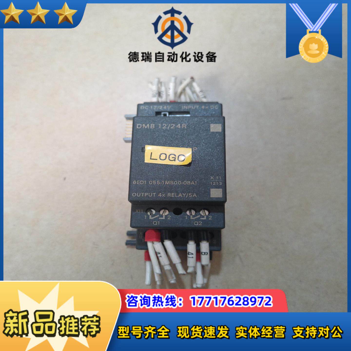 6ED1055-1MB00-0BA1 ，便宜处理议价