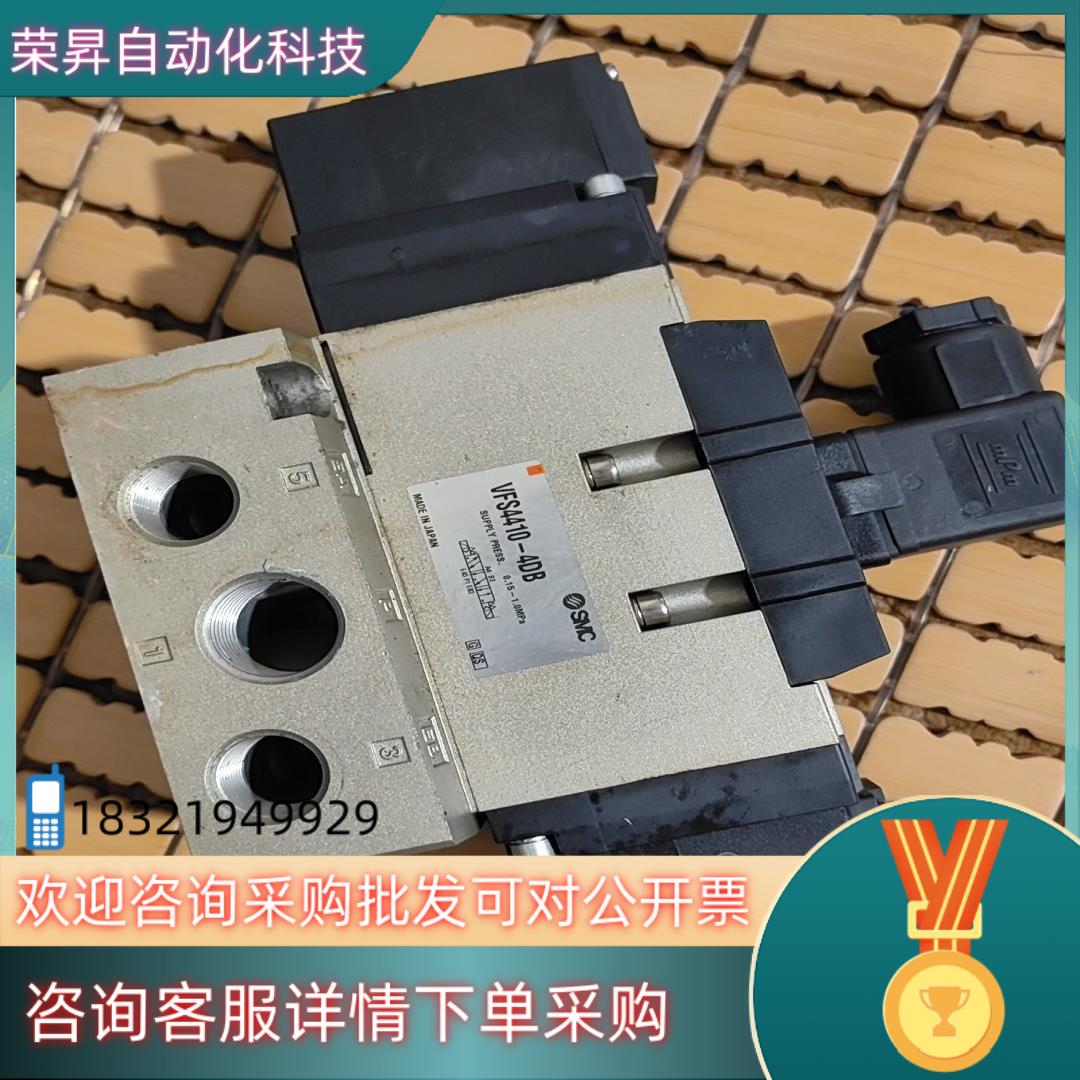 现货 SMC 电磁阀 VFS4410-4DB-04 成色