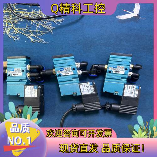 现货MAC电磁阀原装型号411A-COA-DM-