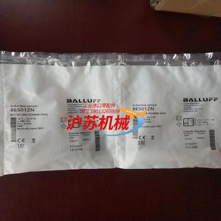 巴鲁夫BES M12MI－PSH80B－S04G