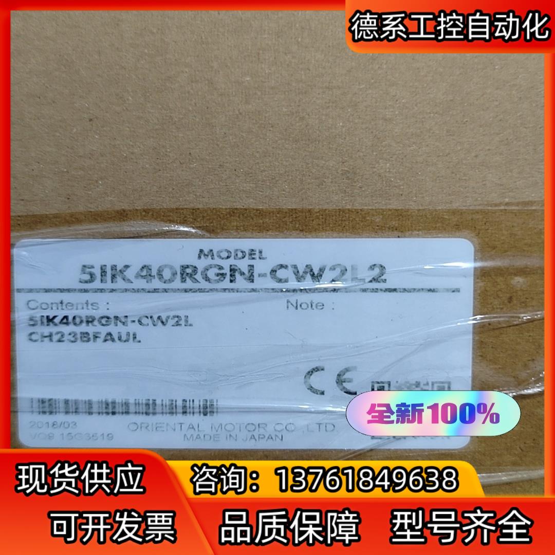 5IK40RGN-CW2L2  4GN9KF  原装全新一套