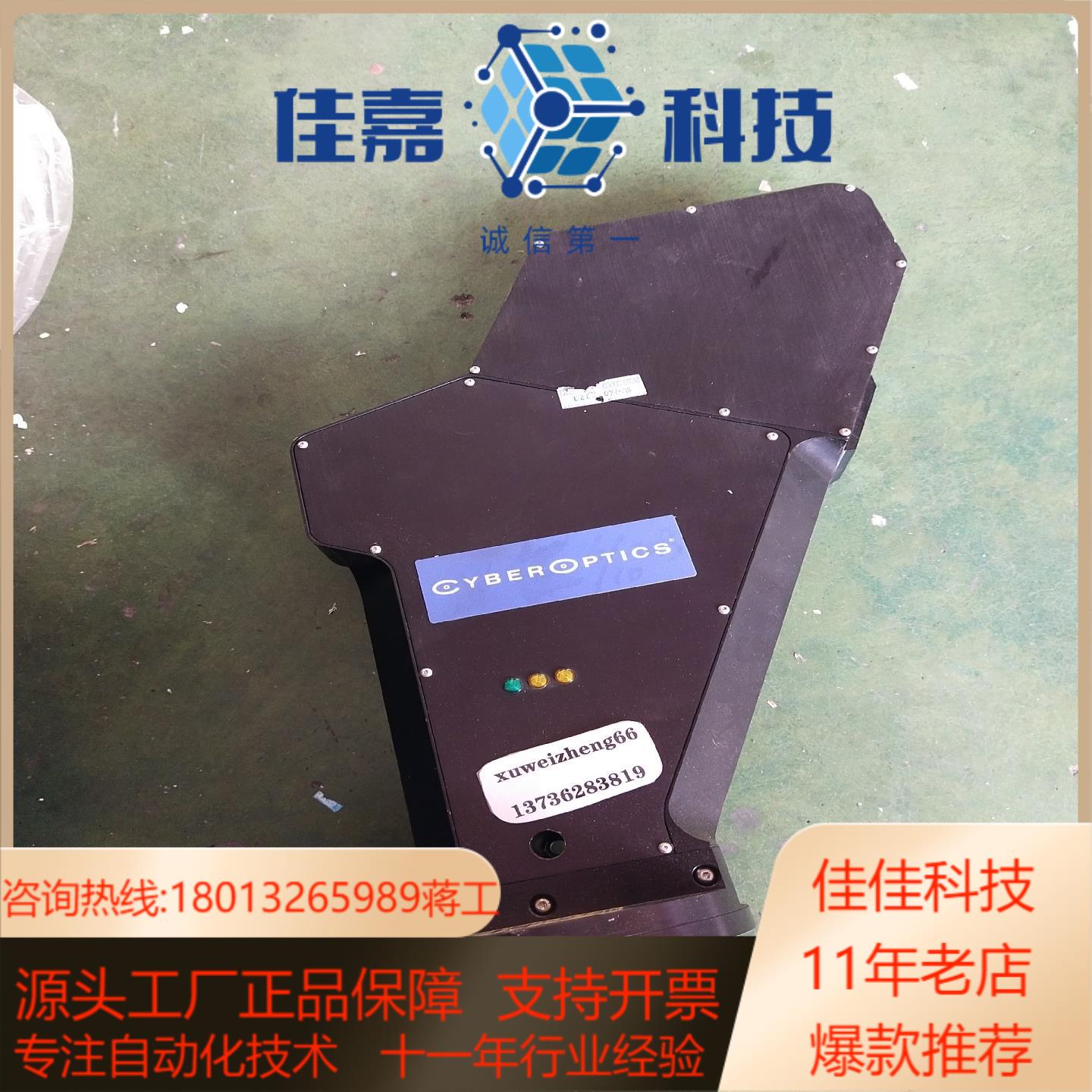 CYBER  PTICS   SE300雷射传感器议价