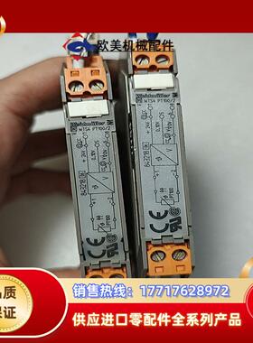 WTS4PT1002魏德米勒温度变送器843218议价