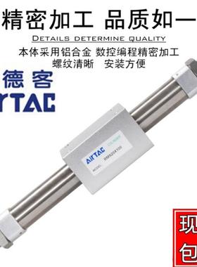 型RMS20X25X50X75X100X125X150X175X200LB无杆气缸议价