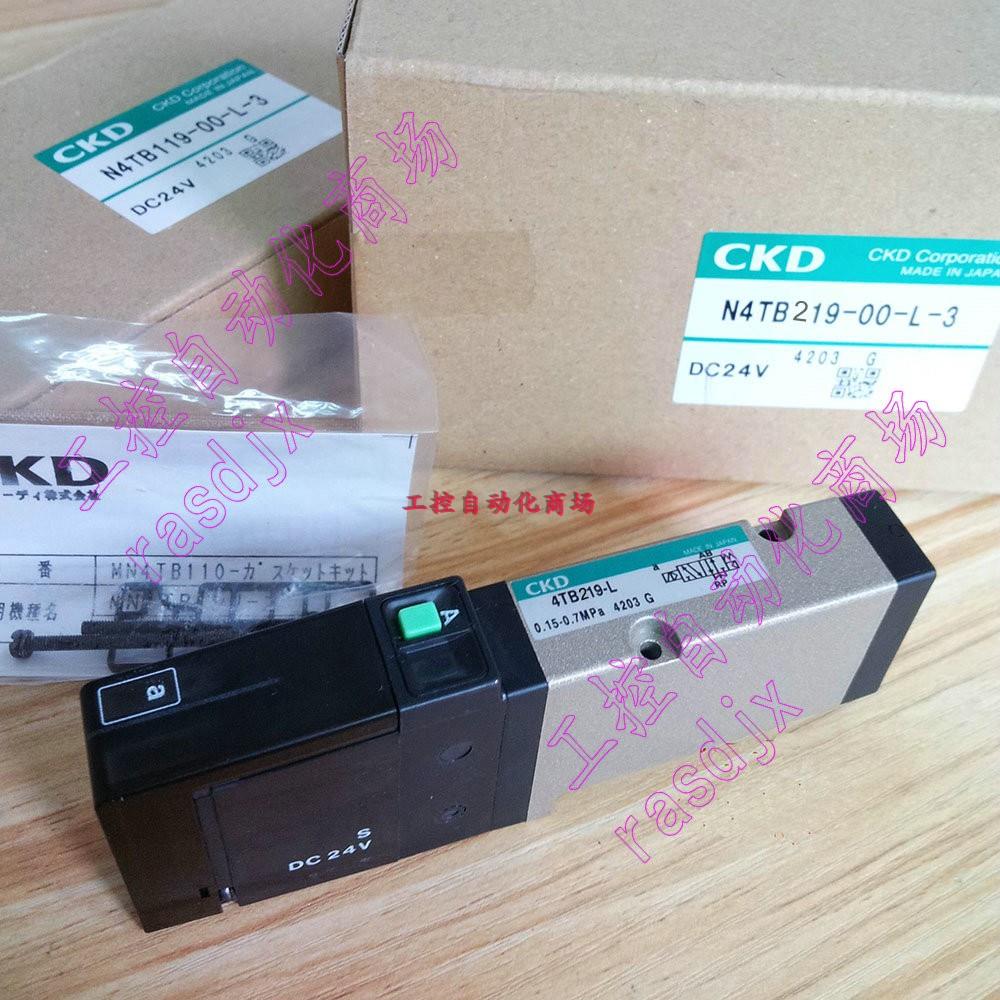 CKD 4TB119 4TB219 4TB229-L DC24V 4TB239-m1L，OPP2-13议价