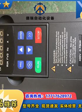 750W变频器T10D75H48A 三相380V 功能完好议价