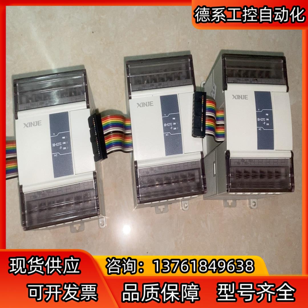 信捷PLC、XD-E2TC-P、成色充新，年份新、一