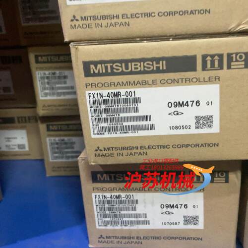 三菱PLC，FX1N-40MR-001，全新原装正品，