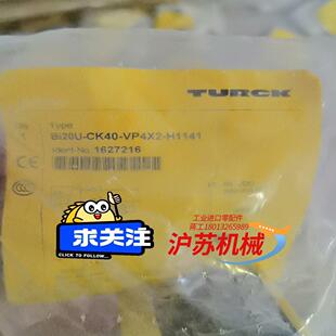 H1141 VP4X2 全新图尔克Bi20U CK40