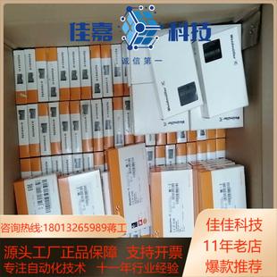 魏德米勒IO模块 FBC BASIC 订 型号UR20