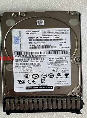 IBM-00E9924 SAS 2.5寸 1200GB实物拍