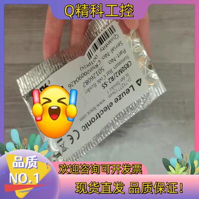 现货全新原装LEUZE劳易测CR50M2/R2-S5固定式条码阅