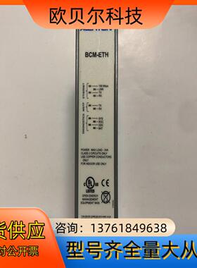 霍尼韦尔艾顿ALERTON BCM-ETH网络控制器，现货实