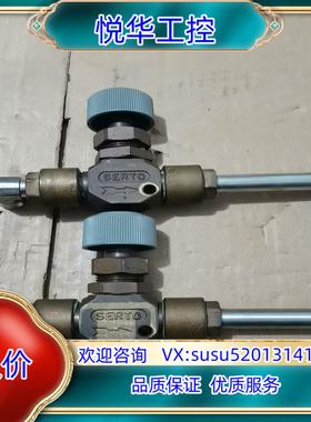 原装原装正品德国SERTO阀门SERTO-12-1/2议