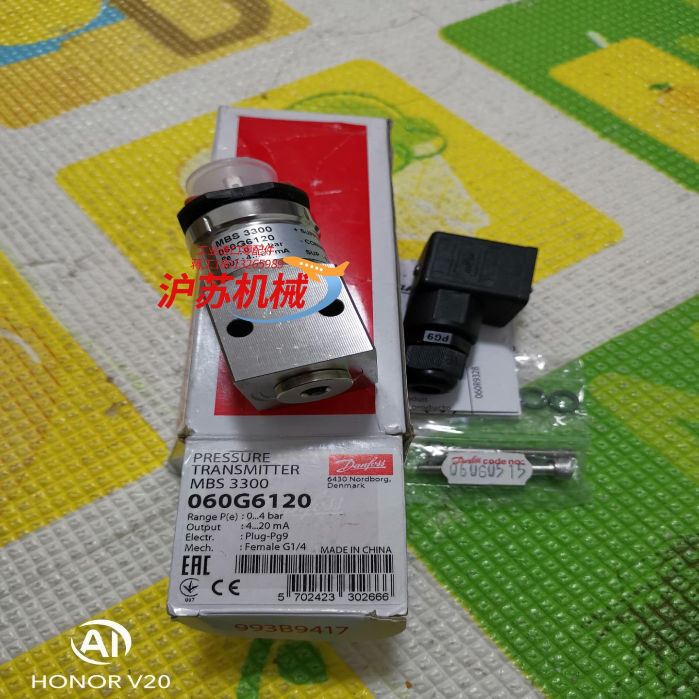 060G6120丹佛斯压力传感器