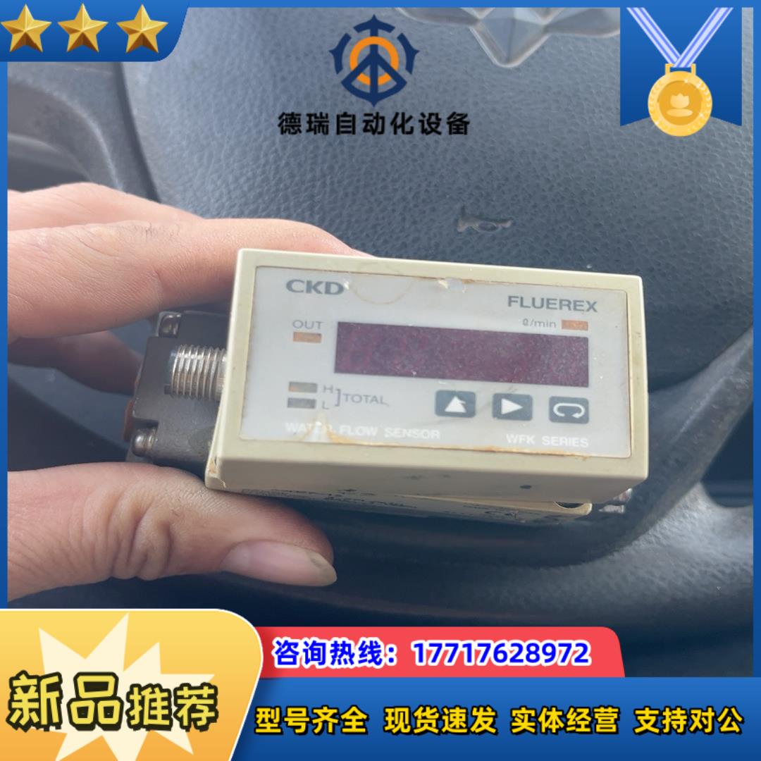 CKD PF2000F-15数显表议价