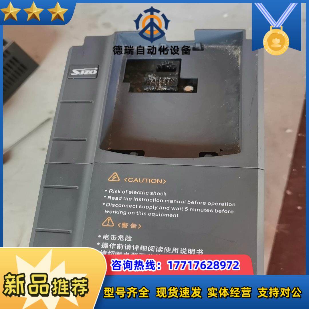 SJZO中驱变频器，ZQ510-2R2G3/4R0P3B