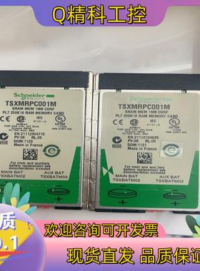 现货TSXMRPC001M功能正常成色有的老