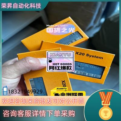 现货X20BC0063X20PS9402X20AT4222议