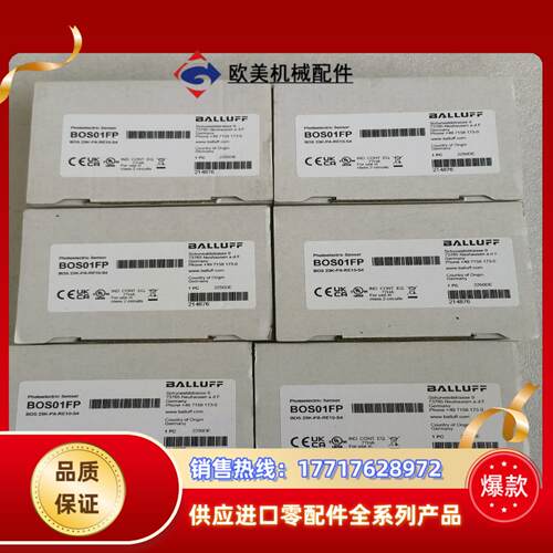 全新原装BALLUFF巴鲁夫 BOS01FP BOS 23K议价