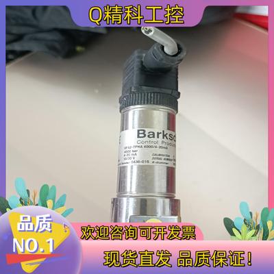 现货德国巴士德传感器Barksdale