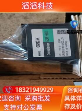 现货全新东方马达0GN25K1个图片