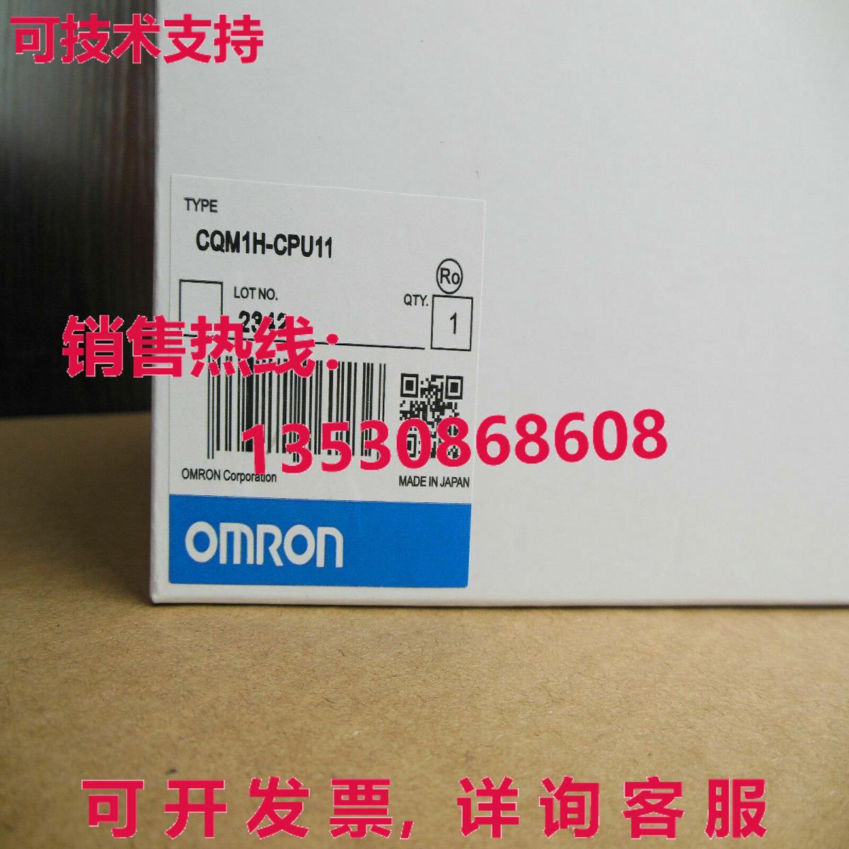 供应原装CQM1H-CPU11 CQM1HCPU11可编程控制器