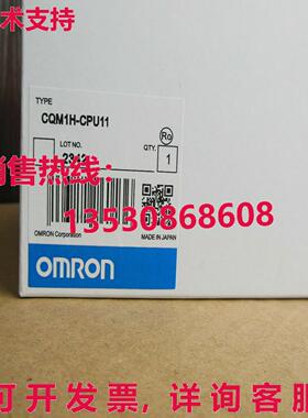 供应原装CQM1H-CPU11 CQM1HCPU11可编程控制器