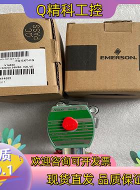 现货ASCO电磁阀 8215G020