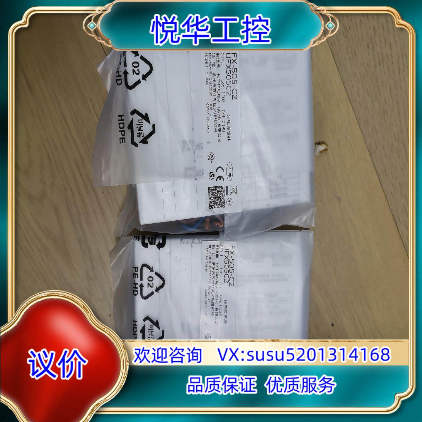 原装放大器FX-505-C2全新原装议价,鲜花速递/花卉仿真/绿植园艺,浇水接口/取水阀/配件,淘宝优惠券,粉丝福利购,淘宝优惠卷