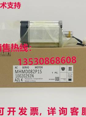 供应原装MHMD082P1S伺服电机
