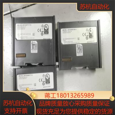 台达AS16AM10N-AAS16AN01T-A