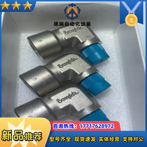 世伟洛克SS-6-RSE-4，不锈钢公称管接头，变径内外螺纹议价