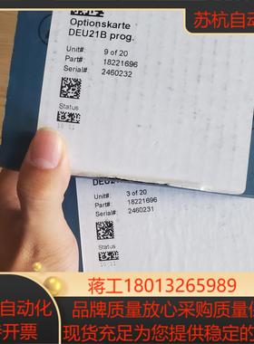 赛威变频器通讯卡 DFE32B 全新原装 现货议价议价