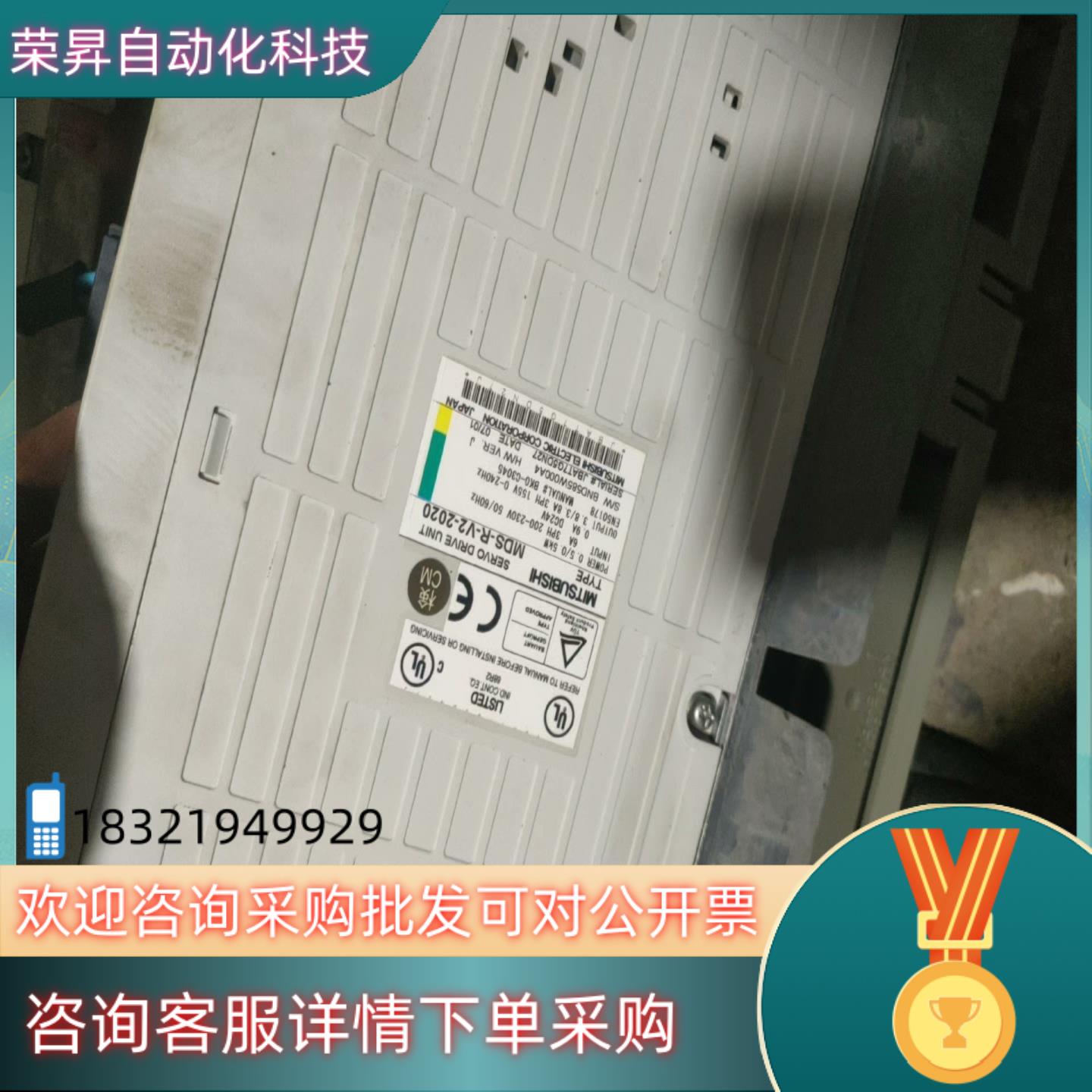 现货驱动器MDS-R-V2-2020       MDS-R
