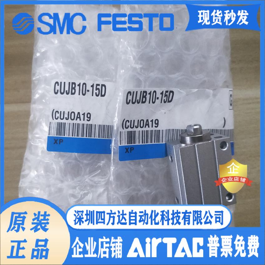 新UJB CUJB16-5D-6D-10D-15D-20D-25D-30D DM气缸TF议价