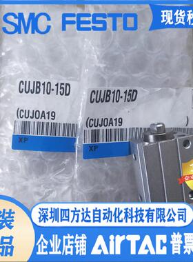 新UJB CUJB16-5D-6D-10D-15D-20D-25D-30D DM气缸TF议价