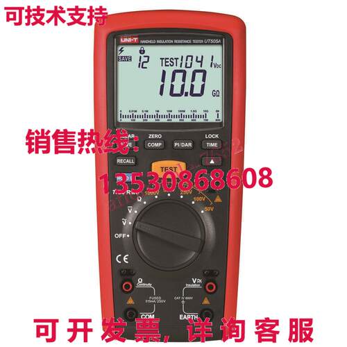 原装供应UT505A UNI-T 1000V 测试仪 多次手持 True Megger 绝缘