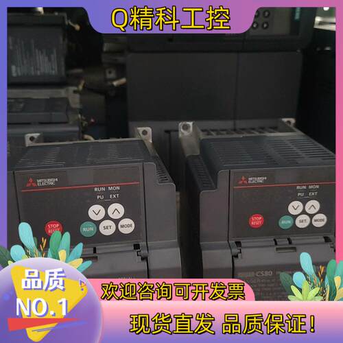 现货#变频器FR-CS84-080-607安静变频器2台