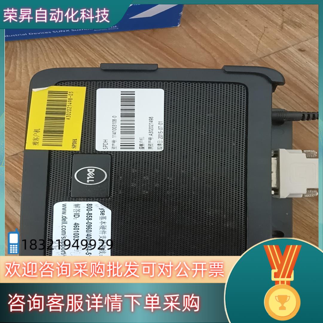 现货DELL Wyse Tx0 瘦客户端,成色请看片