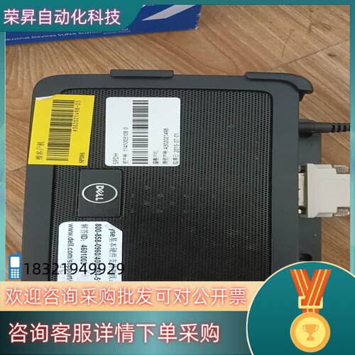现货DELL Wyse Tx0 瘦客户端,成色请看片