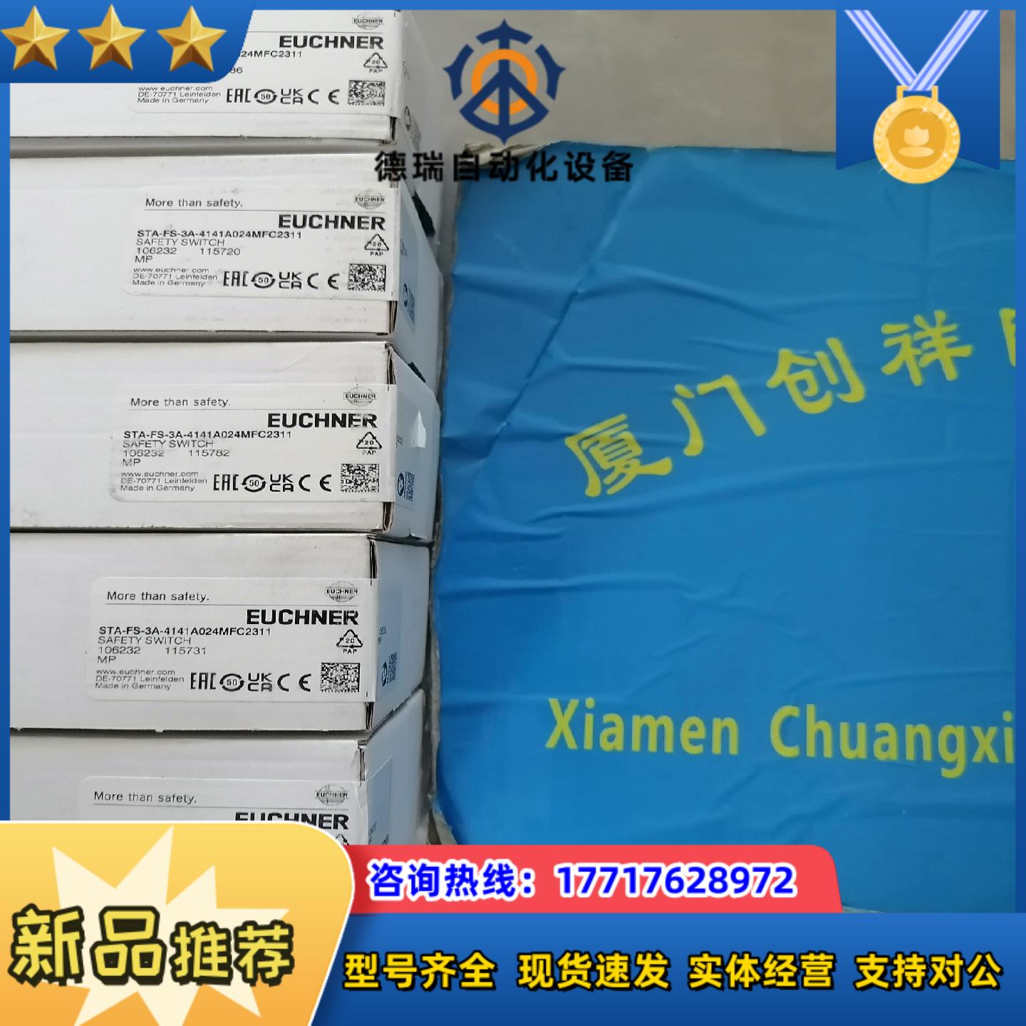 106232开关现货STA-FS-3A-4141A024MF议价