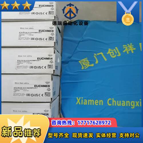 106232开关现货STA-FS-3A-4141A024MF议价